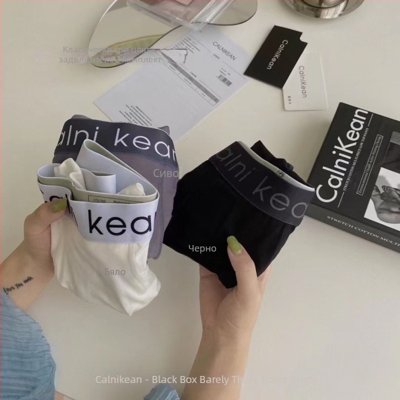metwo Мъжки боксерки със средна талия, дишащи, модал-памучна смес, антибактериална материя