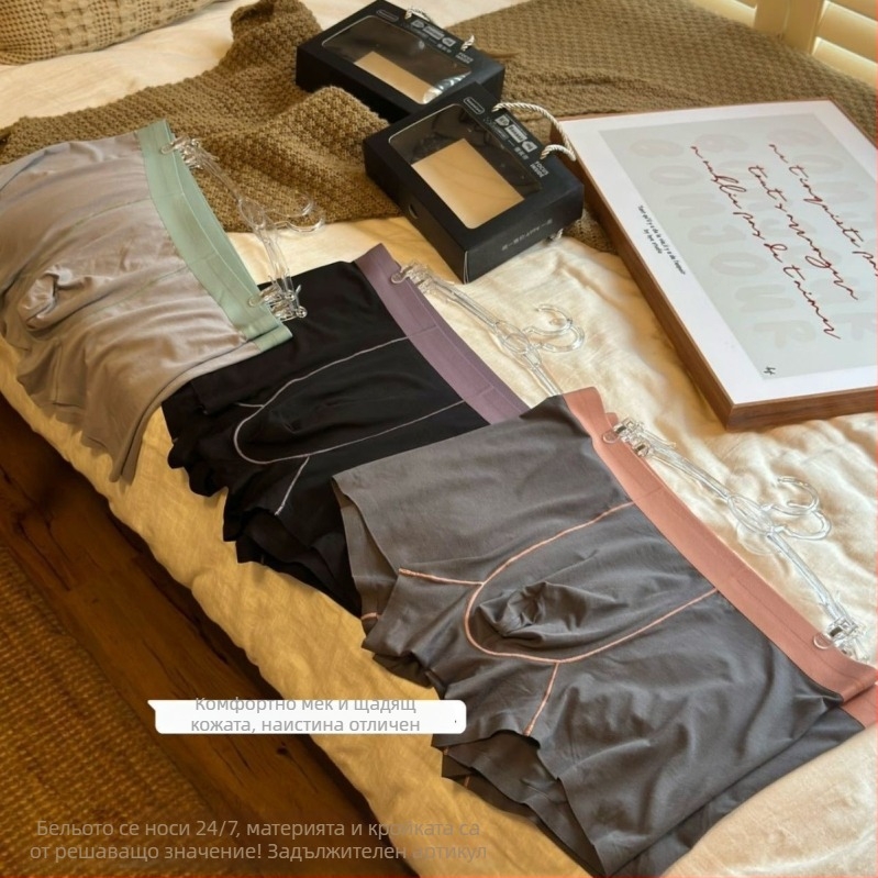 BananaKing-708 Модал мъжки боксерки с цветен блок, дишащи