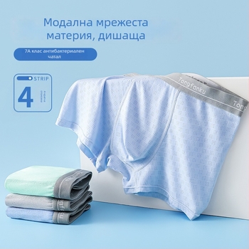 Дишащи антибактериални боксерки за юноши, лятни тънки, ледена коприна, модал, безшевни, средна талия, едноцветни