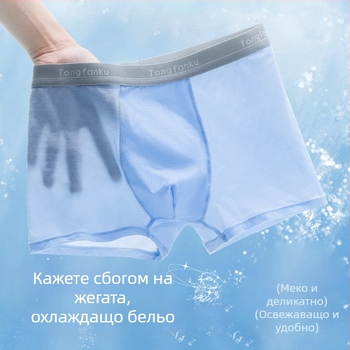 Дишащи антибактериални боксерки за юноши, лятни тънки, ледена коприна, модал, безшевни, средна талия, едноцветни