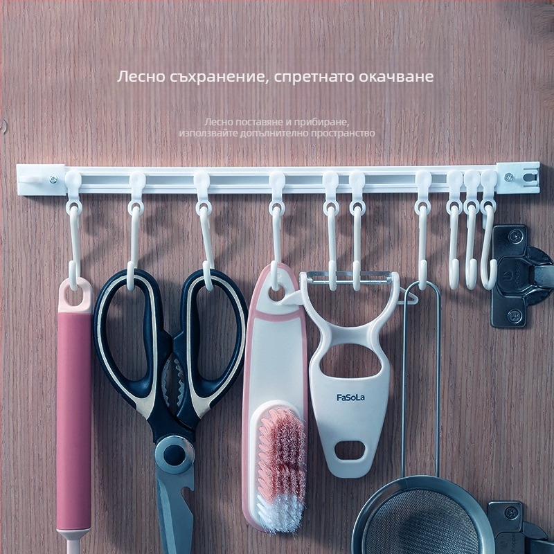 Стенно монтирана релсова закачалка за шкафове и кухня, подвижен S‑образен закачалник, мултифункционален държач за съхранение с мощно лепило