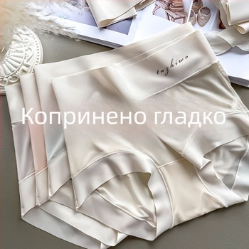 Момичешки памучни бикини с висока талия, дишащи и антибактериални, подплата от памук
