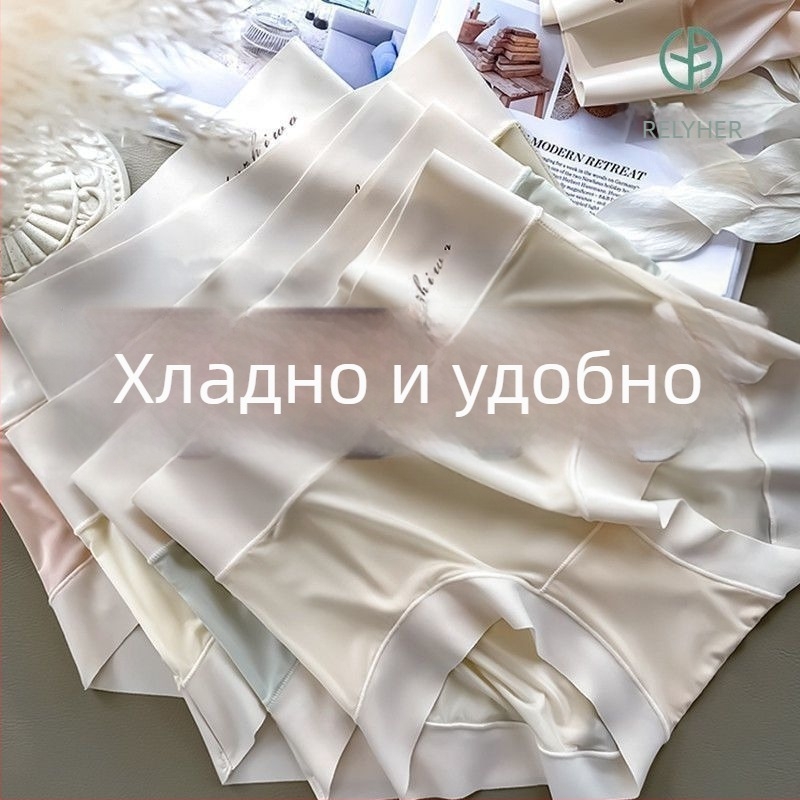 Момичешки памучни бикини с висока талия, дишащи и антибактериални, подплата от памук