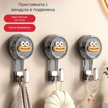 Силна вакуумна кука за баня, въртяща се, без пробиване, за съхранение