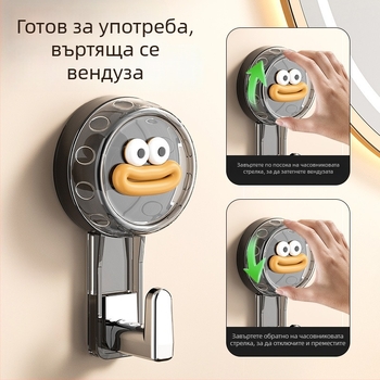 Силна вакуумна кука за баня, въртяща се, без пробиване, за съхранение