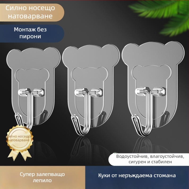 Закачалка с лепило в стил мечка за кухня и дома, без пробиване, стенен монтаж