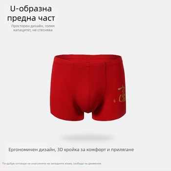 Yuyue мъжки боксерки двойка, есенно-зимна нова серия, боксерки-брифове с мотив щастлив елен, modal 120S