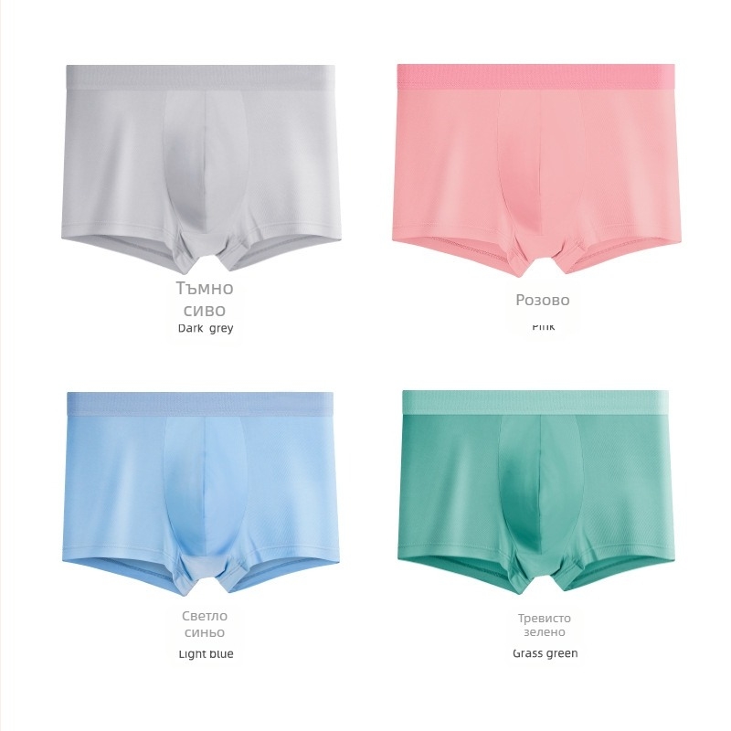 Ice Silk мъжки боксерки, дишащи и антибактериални, універсална кройка
