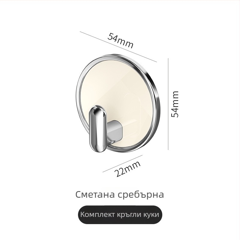 Yimijia самозалепващ закачалник за стена, 4 броя, без пробиване, без следи, за баня и кухня, малки закачалки за ключове и дрехи, капацитет 1-3 кг