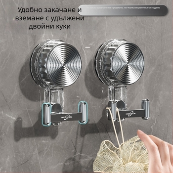 Луксозна стенна двойна кука за баня и кухня – за кърпи, ключове и врати, без пробиване, електроплатирана