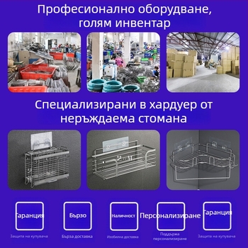 Закачалка за дрехи от неръждаема стомана без пробиване за врата, за спалня и баня