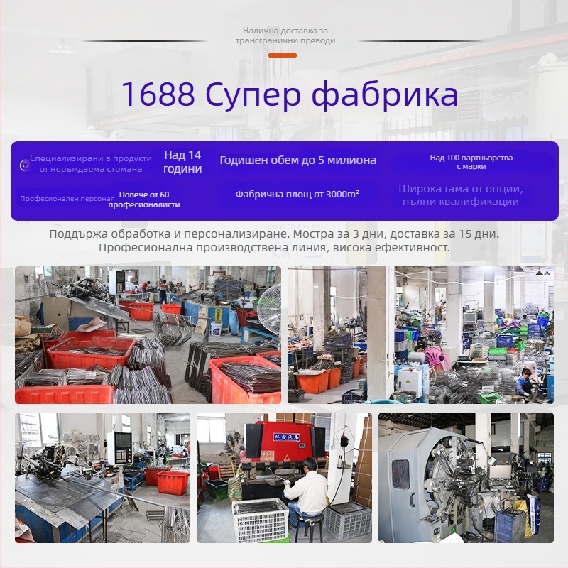 Закачалка за дрехи от неръждаема стомана без пробиване за врата, за спалня и баня