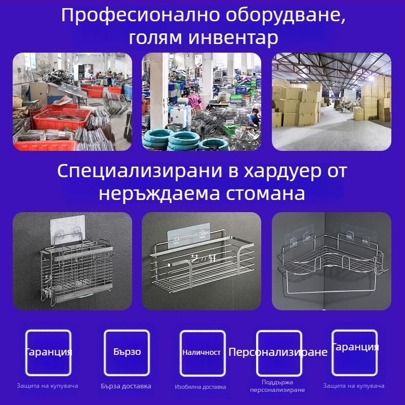 Закачалка за дрехи от неръждаема стомана без пробиване за врата, за спалня и баня