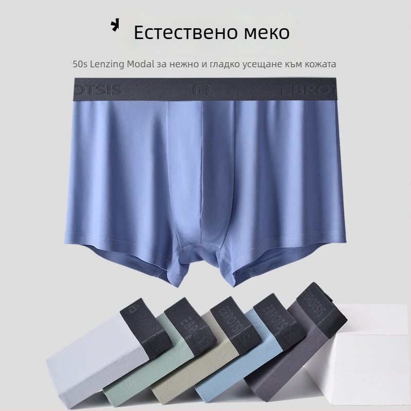 50 броя мъжки боксер-брийфи от Lenzing Modal, антибактериални, дишащи, летно голям размер, средна талия, охлаждащ ефект, 2025