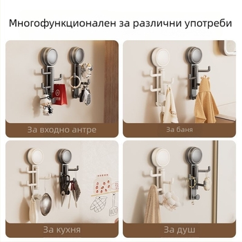 Въртяща се вакуумна закачалка с три реда куки – самозалепваща, за кухня, баня и спалня; подходяща за кърпи, чадъри и ключове
