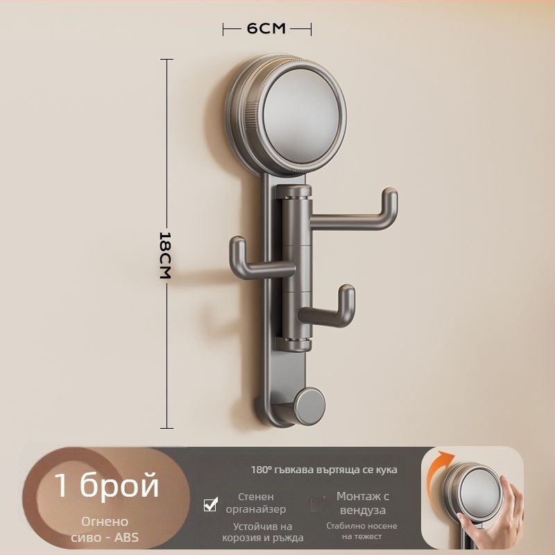 Въртяща се вакуумна закачалка с три реда куки – самозалепваща, за кухня, баня и спалня; подходяща за кърпи, чадъри и ключове