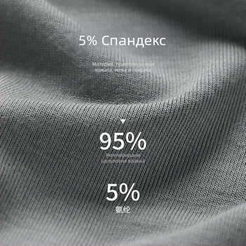 Мъжки боксерки от ледена коприна, комплект от 4 броя