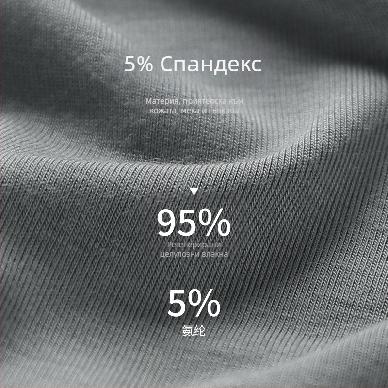 Мъжки боксерки от ледена коприна, комплект от 4 броя