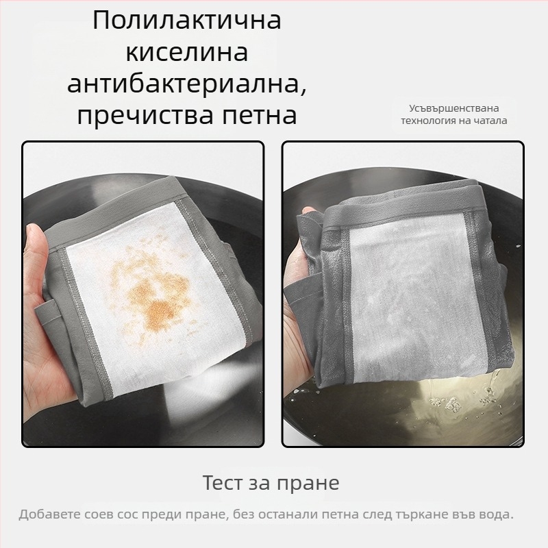 Мъжки боксерки от ледена коприна, комплект от 4 броя
