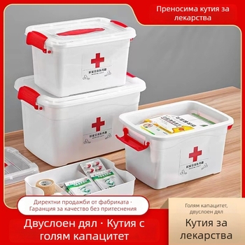 Преносима голяма пластмасова кутия за първа помощ с четири отделения