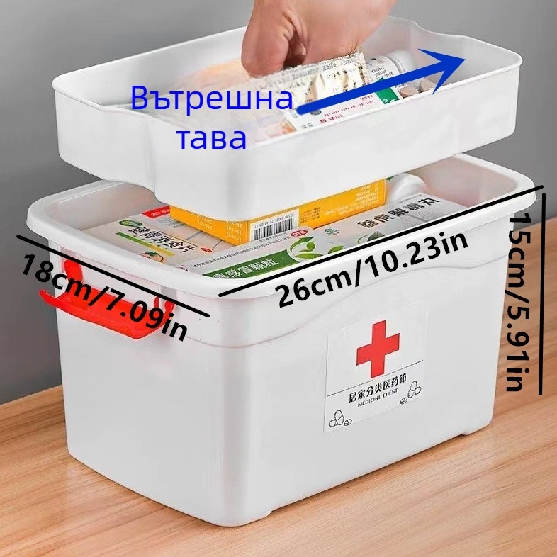 Преносима голяма пластмасова кутия за първа помощ с четири отделения