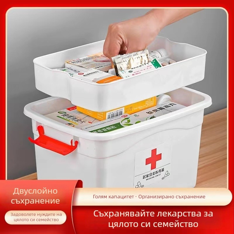 Преносима голяма пластмасова кутия за първа помощ с четири отделения