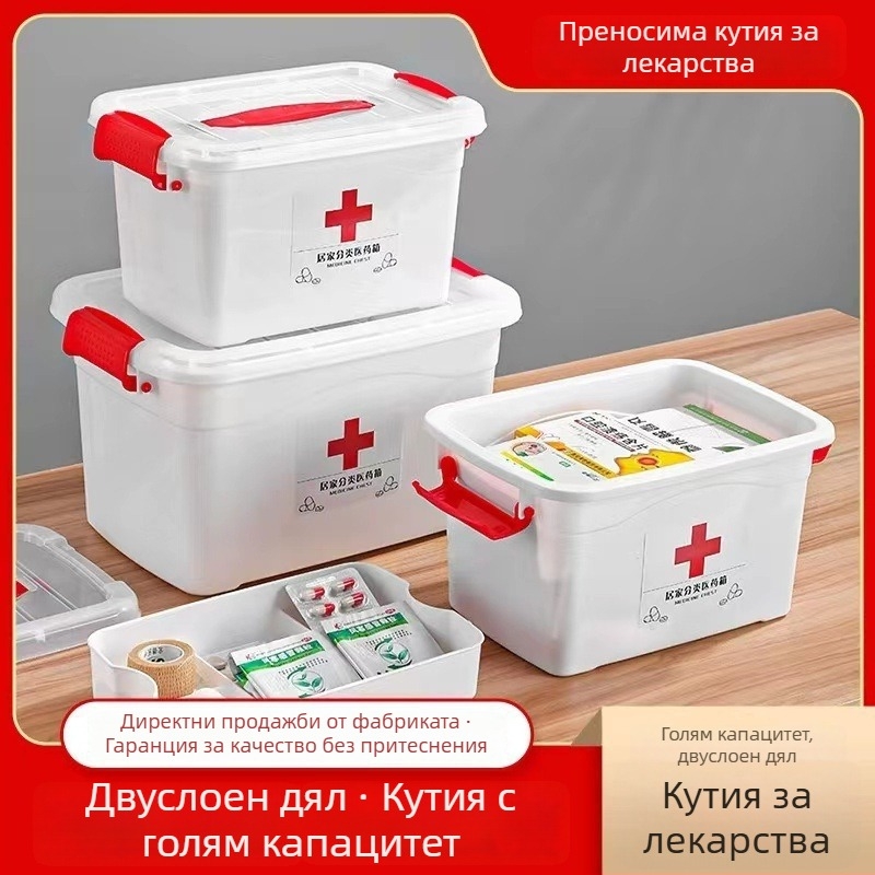 Преносима голяма пластмасова кутия за първа помощ с четири отделения