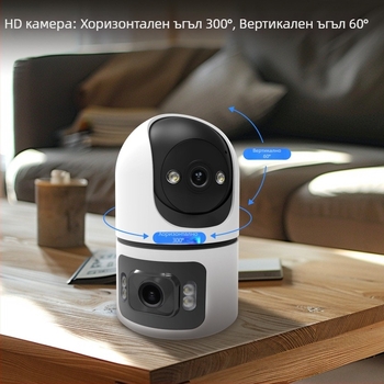 WiFi 6 graffiti смарт камера, 4 MP камера с двойен обектив PTZ за вътрешно наблюдение с контрол чрез приложение