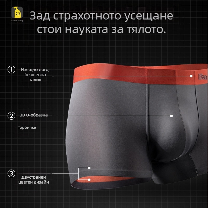 Banana Will мъжки боксерки от модал, син кристал, 3 броя, с контрастни цветове, в кутия