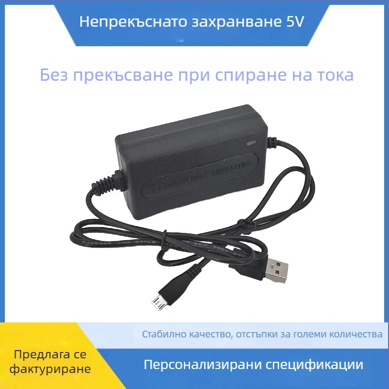 5V 2A UPS захранващ адаптер за охранителни камери и оптичен модем