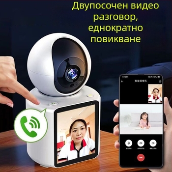 Двупосочна видеокамера за домашно наблюдение на възрастни и бебета с Wi-Fi