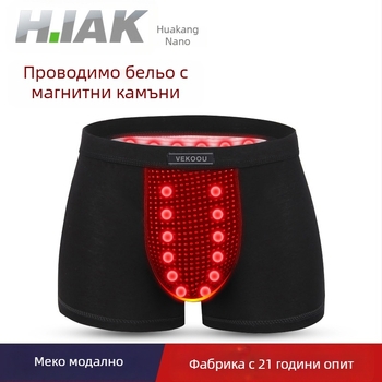 Мъжки боксерки с турмалин и магнитни свойства, модална подплата, комфорт