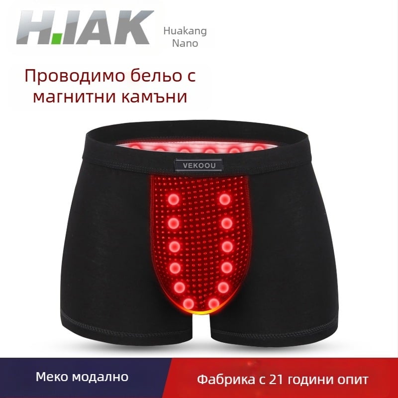 Мъжки боксерки с турмалин и магнитни свойства, модална подплата, комфорт