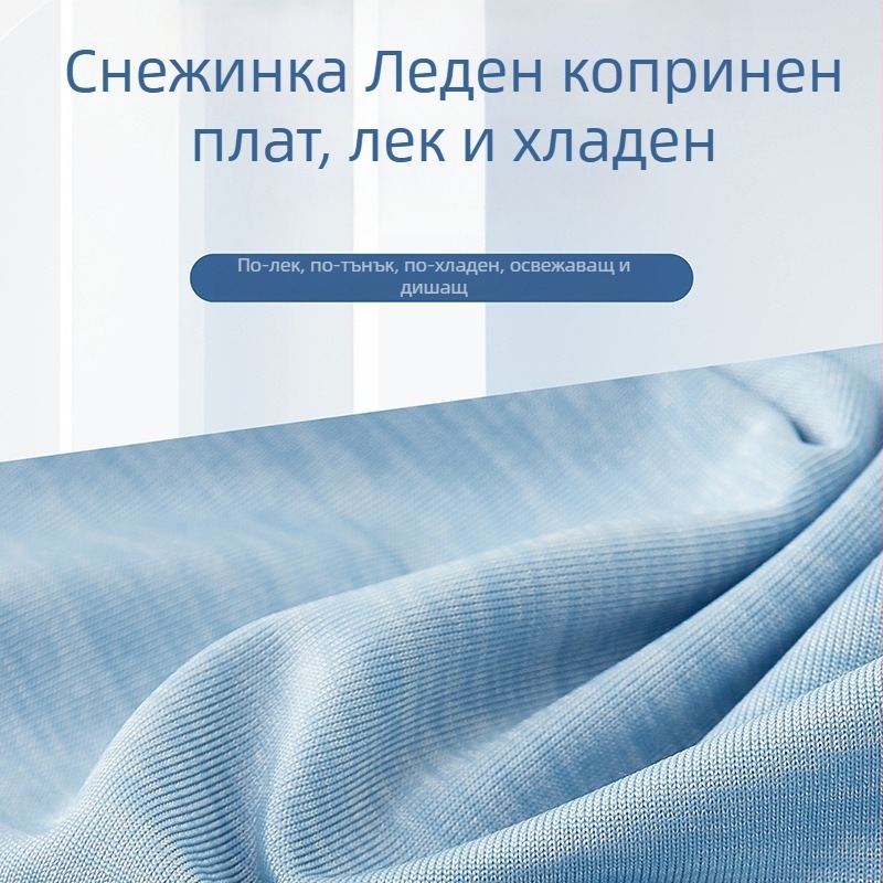 Мъжки боксерки Ice Silk 10A, дишащи и тънки, бързосъхнещи, антибактериални, плюс размер, за лято