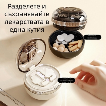 Кутия за таблетки с прецизен разделител, преносима стоманена кутия за лекарства с 3 отделения