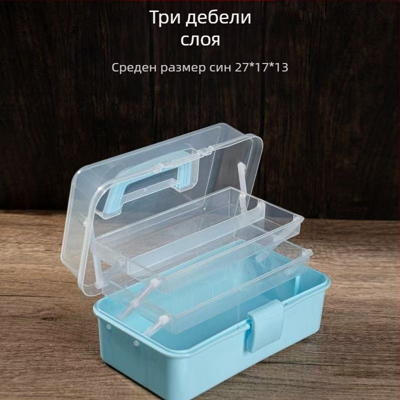 Преносима домашна аптечка с голям капацитет, многоуровнева кутия за лекарства с 4 отделения, размери 26×14×13 см
