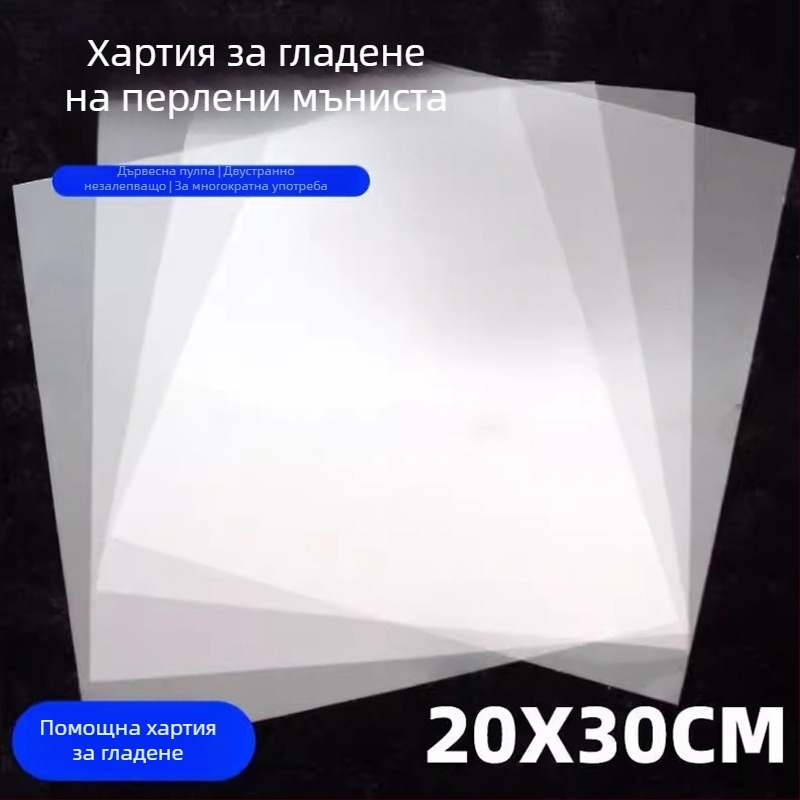 Прозрачна термоустойчива хартия за гладене за DIY апликации с кристали; творчески ръчно изработки, хартия за печене и инструменти за мъниста