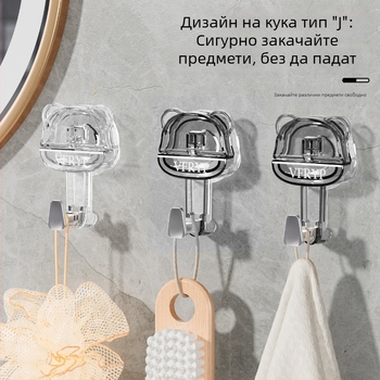 Кука с вакуум във форма на мечка, прозрачна пластмаса, без пробиване, здрава за кухня и баня