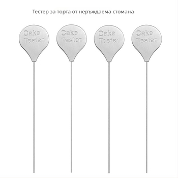 Неръждаем тестер за торти с игла и бъркалка за печене