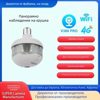 V380Pro вътрешна панорамна камера с Wi-Fi, двупосочна аудио комуникация и 4G за домашна употреба