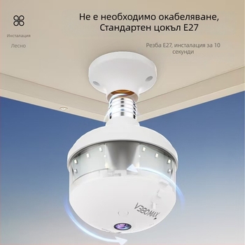 V380Pro вътрешна панорамна камера с Wi-Fi, двупосочна аудио комуникация и 4G за домашна употреба