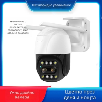 Куполна камера с двоен обектив, 10x зум, безжична Wi‑Fi външна интелигентна камера за наблюдение с 4K нощно виждане