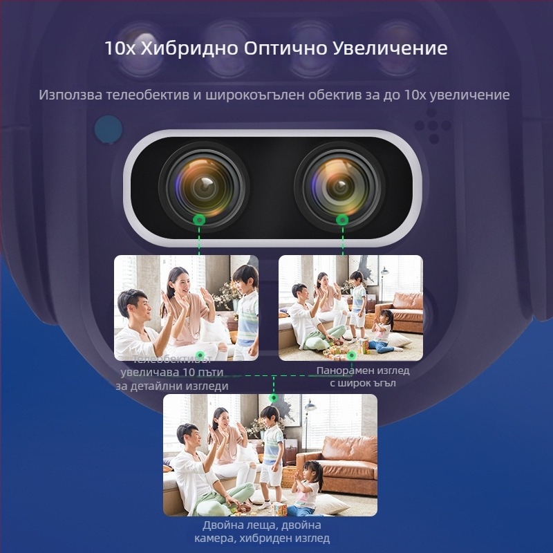 Куполна камера с двоен обектив, 10x зум, безжична Wi‑Fi външна интелигентна камера за наблюдение с 4K нощно виждане