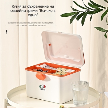 Домашна аптечка с голям капацитет, многослоен органайзер за лекарства, преносима аптечка