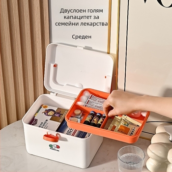 Домашна аптечка с голям капацитет, многослоен органайзер за лекарства, преносима аптечка