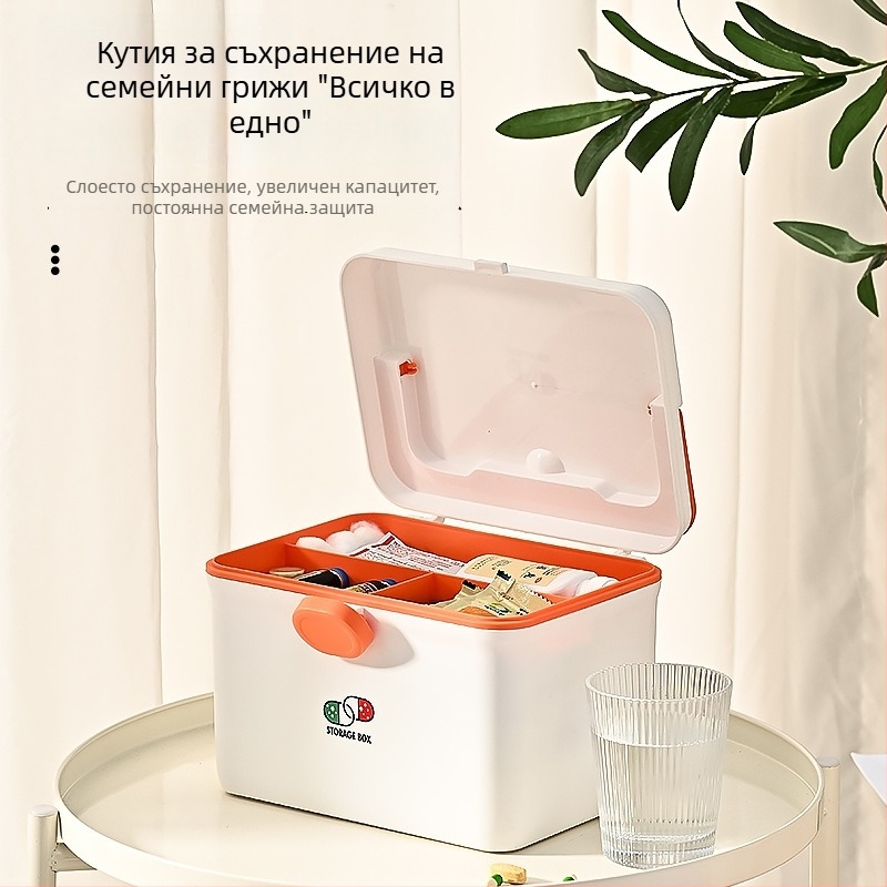 Домашна аптечка с голям капацитет, многослоен органайзер за лекарства, преносима аптечка
