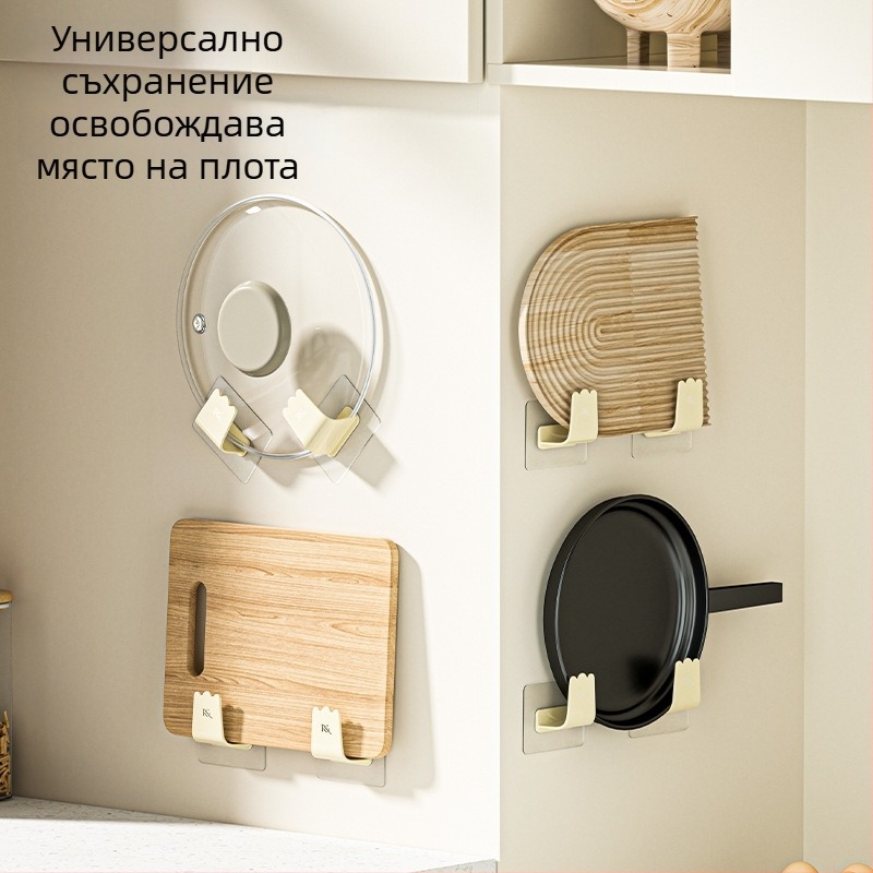 Луксозен стенен закачал за мивка с адхезив, без пробиване, кухненски организатор за капаци и гъбички