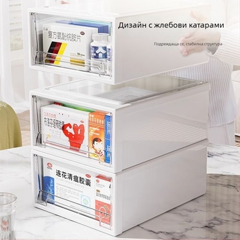 Кутия за лекарства с чекмеджета, голям обем, прозрачен видим отдел за домашни лекарства