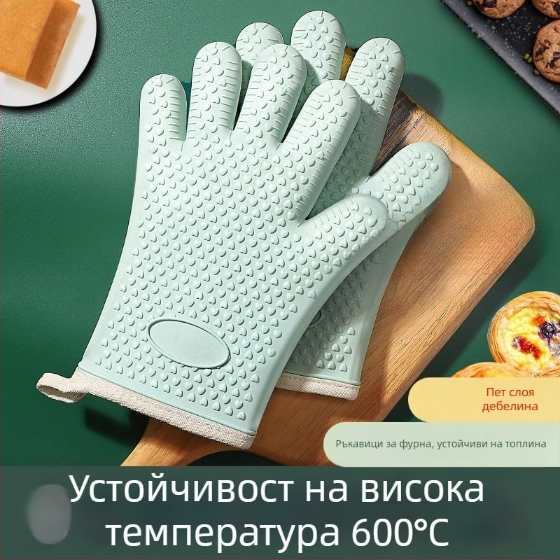 Силиконови термоустойчиви ръкавици с изолация и удебеляване за кухня, подходящи за фурна и микровълнова, нехлъзгащи и устойчиви на нагряване
