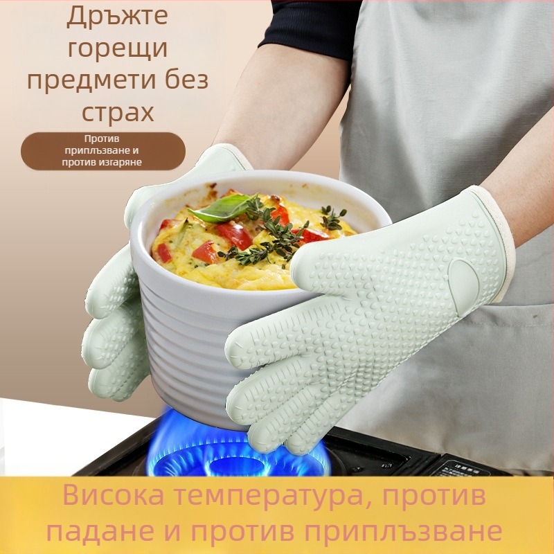 Силиконови термоустойчиви ръкавици с изолация и удебеляване за кухня, подходящи за фурна и микровълнова, нехлъзгащи и устойчиви на нагряване